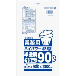 業務用ゴミ袋９０L半透明0.02厚　４００枚入　HDPEメタロセン配合