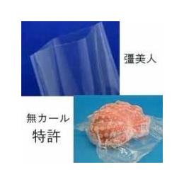 真空袋　彊美人ＸＳ－２０２６　70μｘW200ｘL260　【送料無料】
