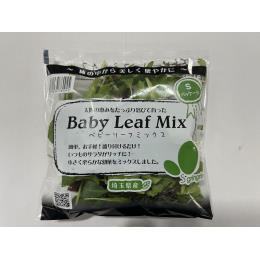 ベビーリーフMIX（Sパッケージ）（送料別）
