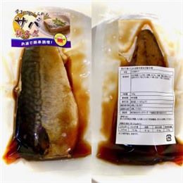 ごはんに合う K8F 骨まで食べられる　さばの銚子煮