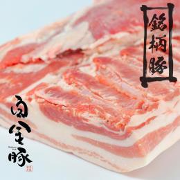 白金豚バラブロック1kg【花巻ブランドポーク】