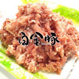 【産直】冷凍 白金豚ひき肉ミンチ 1kg500g×2