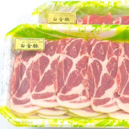 【産直】白金豚肩ロース スライス 焼肉･なべ用 1kg（500g×2）