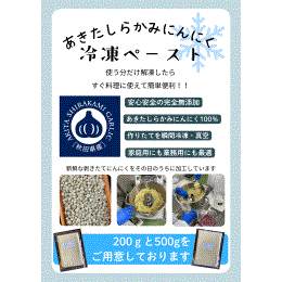 �y�Ⓚ�z�H�c���Y�y�[�X�g�ɂ�ɂ�500g ���S���Y��((�Ⓚ500g 4���E2�^kg))