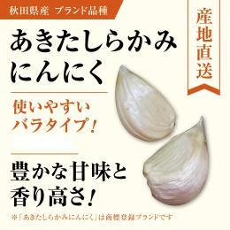 �����o���w���������炩�݂ɂ�ɂ��x((�o�����i�E1�^kg))