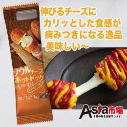 冷凍チーズホットドック（1本/80g）（１箱50本入り）