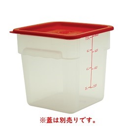 角型フードコンテナー 本体 8QT ホワイト