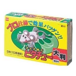 ねずみ取り　ピタチュー大判　【10枚連結×10箱】