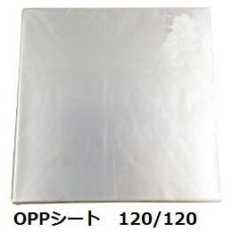 OPPシート　　♯30　四角　120/120