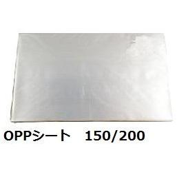 OPPシート　　♯30　長方形　150/200