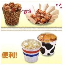 おりがみ カップ 柄入り キッズ 5cc 送料無料 離島を除く Btob Esmart 業務用食材や備品 資材をカンタン購入 まとめ払い
