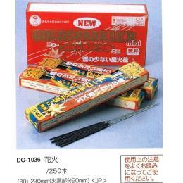 花火
