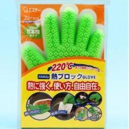 ファミリー・熱ブロック　グローブ【耐熱温度220℃のシリコン製】