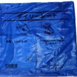 片開き食品シート　900/900　【ブルー】