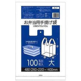 弁当袋　大　乳白色　（0.014）　260/220/H400