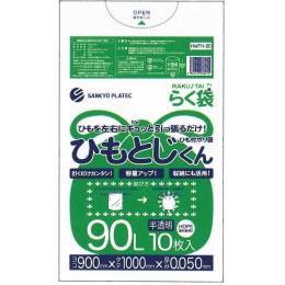 ごみ袋　【ひもとじくん】　90L　半透明　050/900×1000