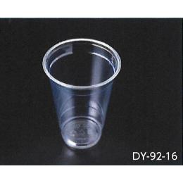 プラコップ　透明　ＤＹ-92-16オンス（500㏄）　★送料無料離島を除く
