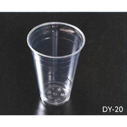 プラコップ　透明　ＤＹ-20オンス（605㏄）　★送料無料離島を除く