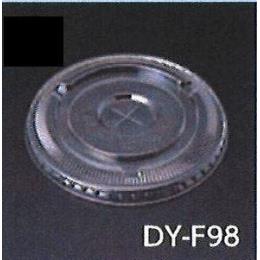 プラコップ　透明　ＤＹ-98用　平蓋　★送料無料離島を除く