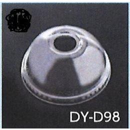 プラコップ　透明　ＤＹ-98用　ドーム蓋【穴あり】　★送料無料離島を除く