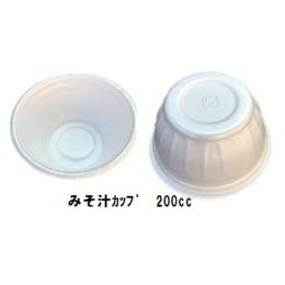 みそ汁ｶｯﾌﾟ　ＭＨ-200　（2100入）★送料無料（離島を除く）