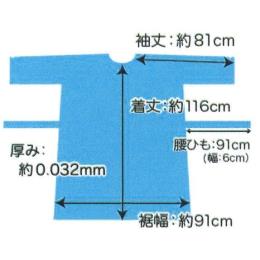 プラスチックガウン　★フリーサイズ　　200枚　【処分価格】