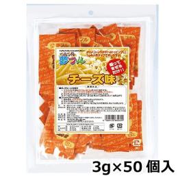 夢フル チーズ味 3g×50個入