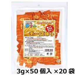 夢フル チーズ味 3g×50個入×20袋