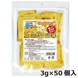 夢フル コーンポタージュ味 3g×50個入