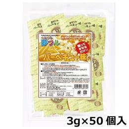 夢フル バーベキュー味 3g×50個入