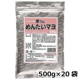 夢フル めんたいマヨ味 500g×20袋