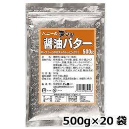 夢フル 醤油バター味 500g×20袋