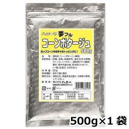 夢フル コーンポタージュ味 500g