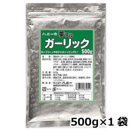 夢フル ガーリック味 500g