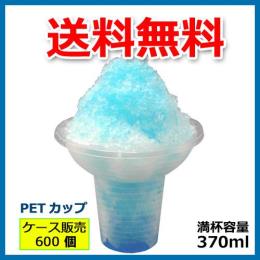 PETフラワーカップ（クリア） 600個