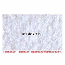 【日本製 泉州タオル】泉州おしぼり100匁総パイル #1ホワイト 12枚