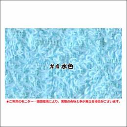 【日本製 泉州タオル】泉州おしぼり100匁総パイル #4水色 12枚