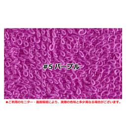 【日本製 泉州タオル】泉州おしぼり100匁総パイル #5パープル 12枚