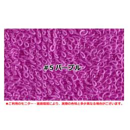 【日本製 泉州タオル】泉州おしぼり100匁総パイル #5パープル 12枚