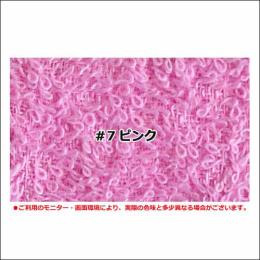 【日本製 泉州タオル】泉州おしぼり100匁総パイル #7ピンク 12枚