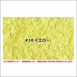 【日本製 泉州タオル】泉州おしぼり100匁総パイル #10イエロー 12枚