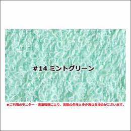 【日本製 泉州タオル】泉州おしぼり100匁総パイル #14ミントグリーン 12枚