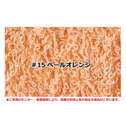 【日本製 泉州タオル】泉州おしぼり100匁総パイル #15ペールオレンジ 12枚