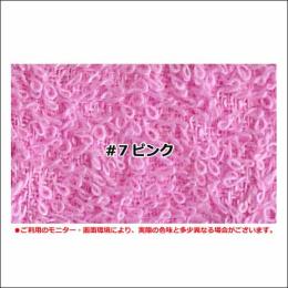 【日本製 泉州タオル】泉州フェイスタオル200匁平地付 #7ピンク 12枚