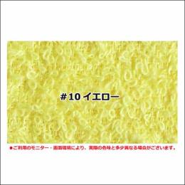 【日本製 泉州タオル】泉州フェイスタオル200匁平地付 #10イエロー 12枚