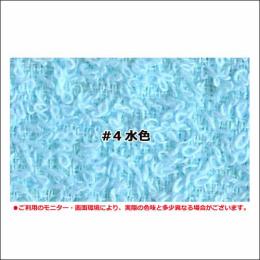 【日本製 泉州タオル】泉州フェイスタオル240匁総パイル #4水色 12枚