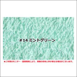 【日本製】泉州フェイスタオル240匁総パイル #14ミントグリーン 12枚