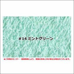 【日本製】泉州バスタオル1000匁総パイル #14ミントグリーン 12枚