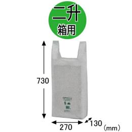 イージーバッグバイオ25 二升箱用 500枚【レジ袋有料化対象外 】