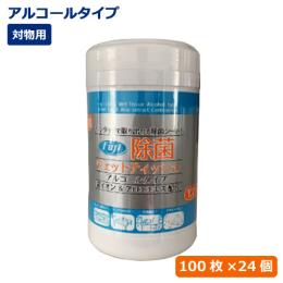 フジ除菌ウェットティッシュボトル　100枚×24個